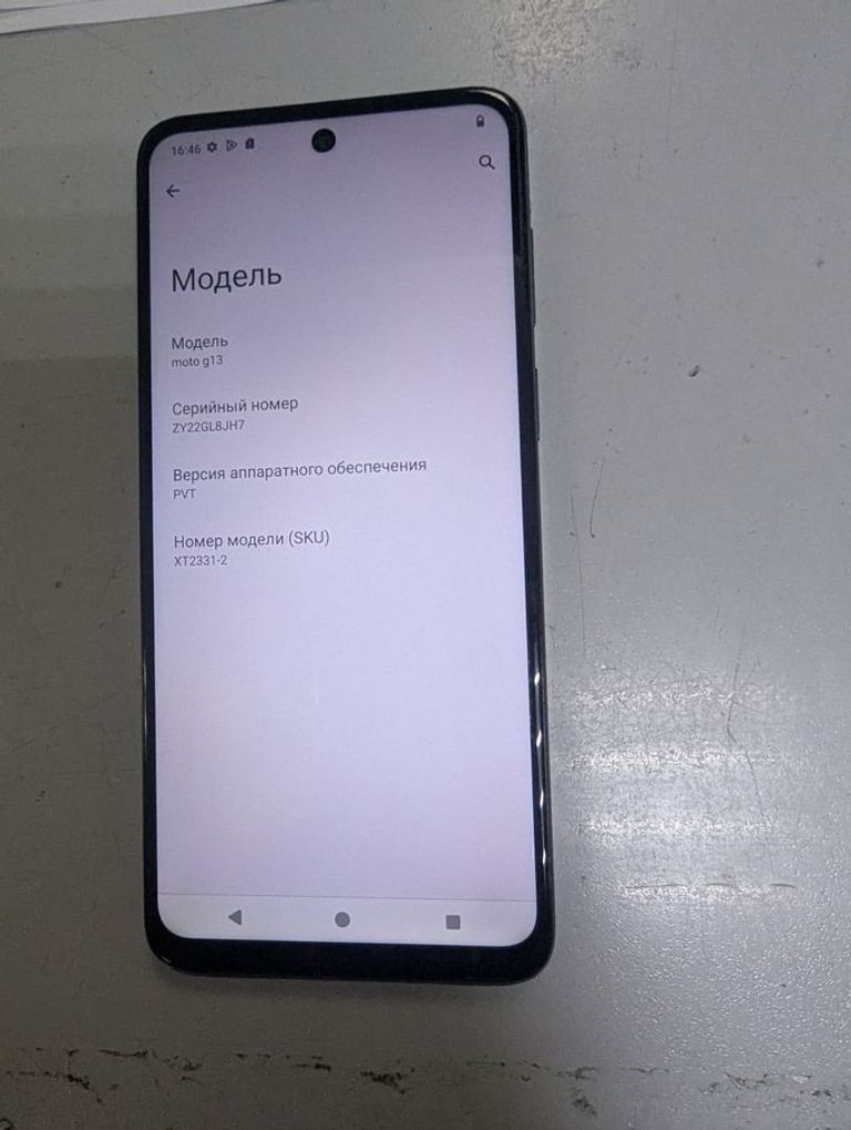 Розпродаж Motorola xt2331-2 moto g13 4/128gb, продавець Техноскарб