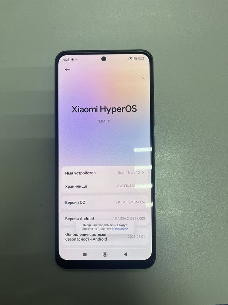 Купити Xiaomi redmi note 12 4/128gb Б/У