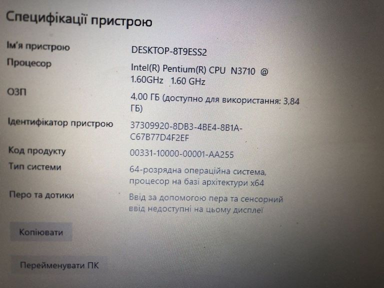 Дешиво Acer 15/pentium n3710 ddr3/4gb ddr3/hdd 500 gb/*інтегрована с ломбарда