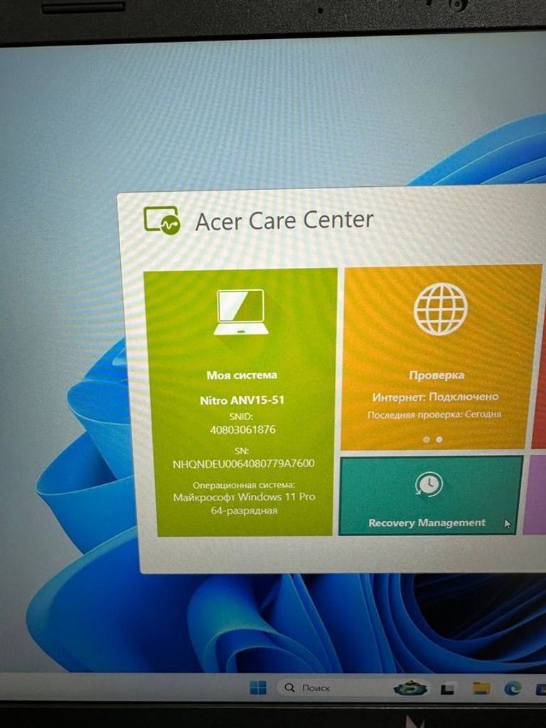 Acer 15/core i5-13420h ddr5/16gb ddr5/ssd 512 gb/geforce rtx2050 4gb Код:01-200753286. Изображение 9