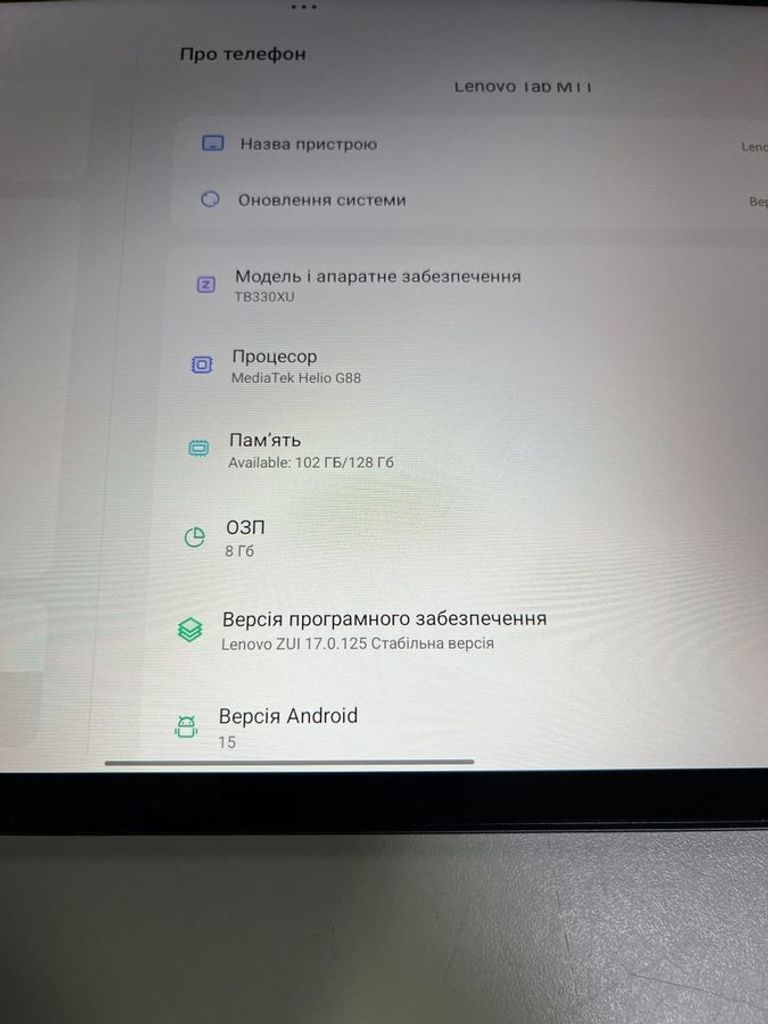 Дешиво Lenovo tab m11 tb330xu 4/128gb lte luna с ломбарда