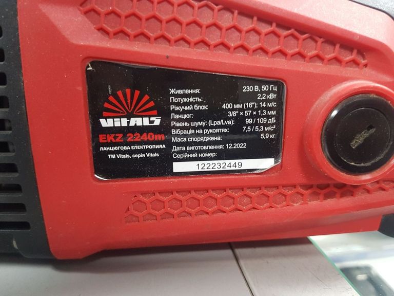 Оголошення Vitals EKZ 2240m (148185) Б/У
