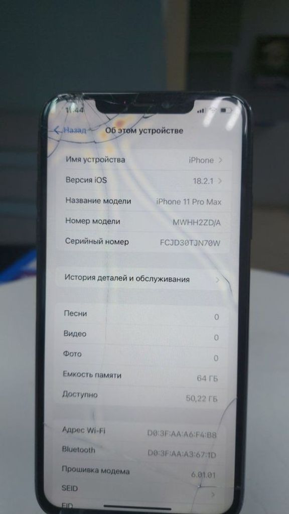 Оголошення Apple iphone 11 pro max 64gb Б/У