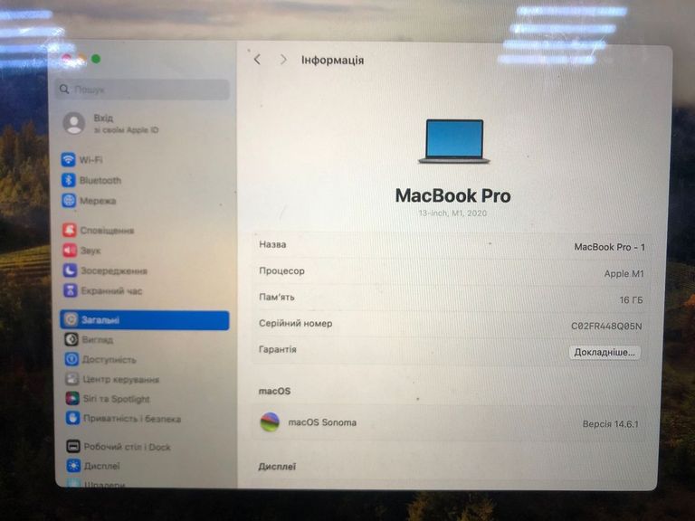 Объявление Apple a2338 /macbook pro 13,3" /m1 8-gpu/ ram16gb/ ssd1000gb/ retina, truetone, touch bar Б/У