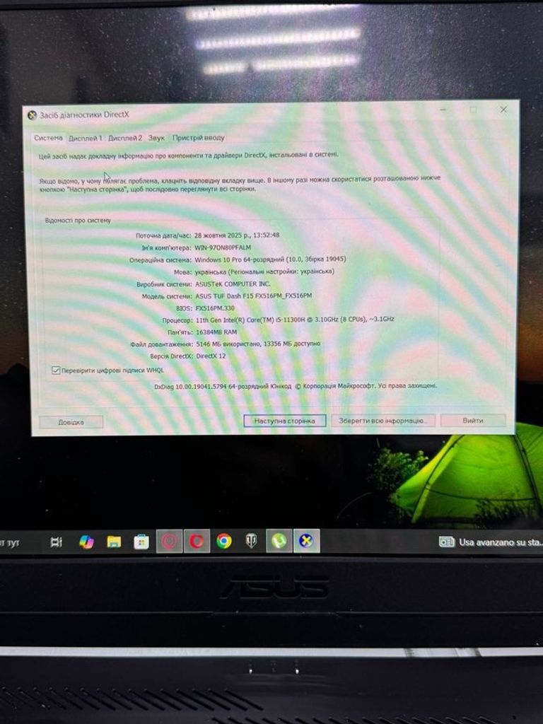 Объявление Asus 15/core i5-11300h ddr4/16gb ddr4/hdd *відсутній/ssd 500 gb/geforce rtx3060 6gb Б/У