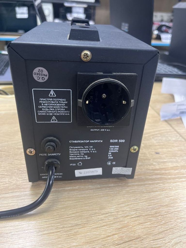 Оголошення Aruna SDR 500 Б/У