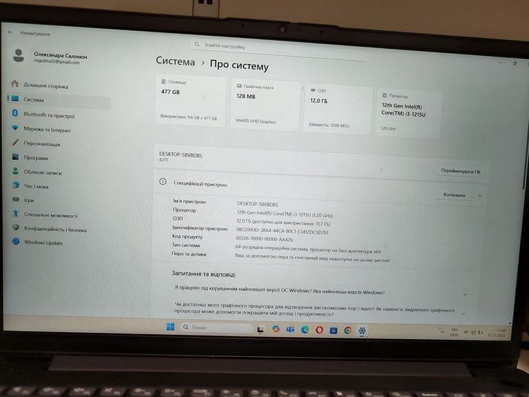 Объявление Lenovo 15/core i3-1215u ddr5/12gb ddr5/hdd 450 gb/*інтегрована Б/У