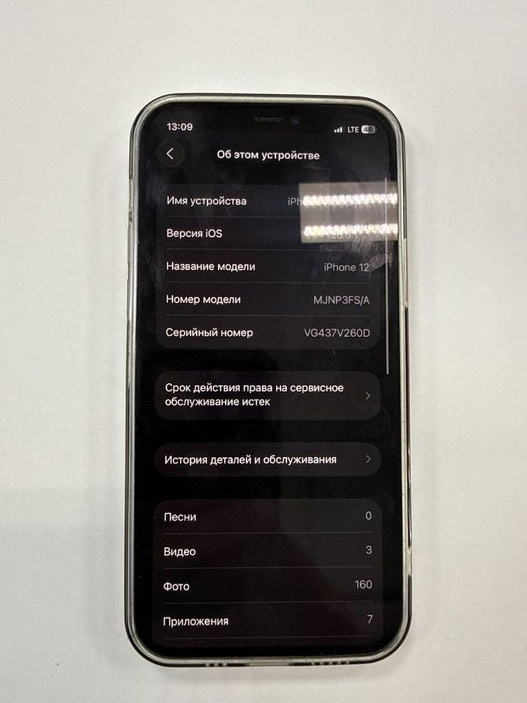 Оголошення Apple iPhone 12 128GB Blue (MGJE3/MGHF3) Б/У