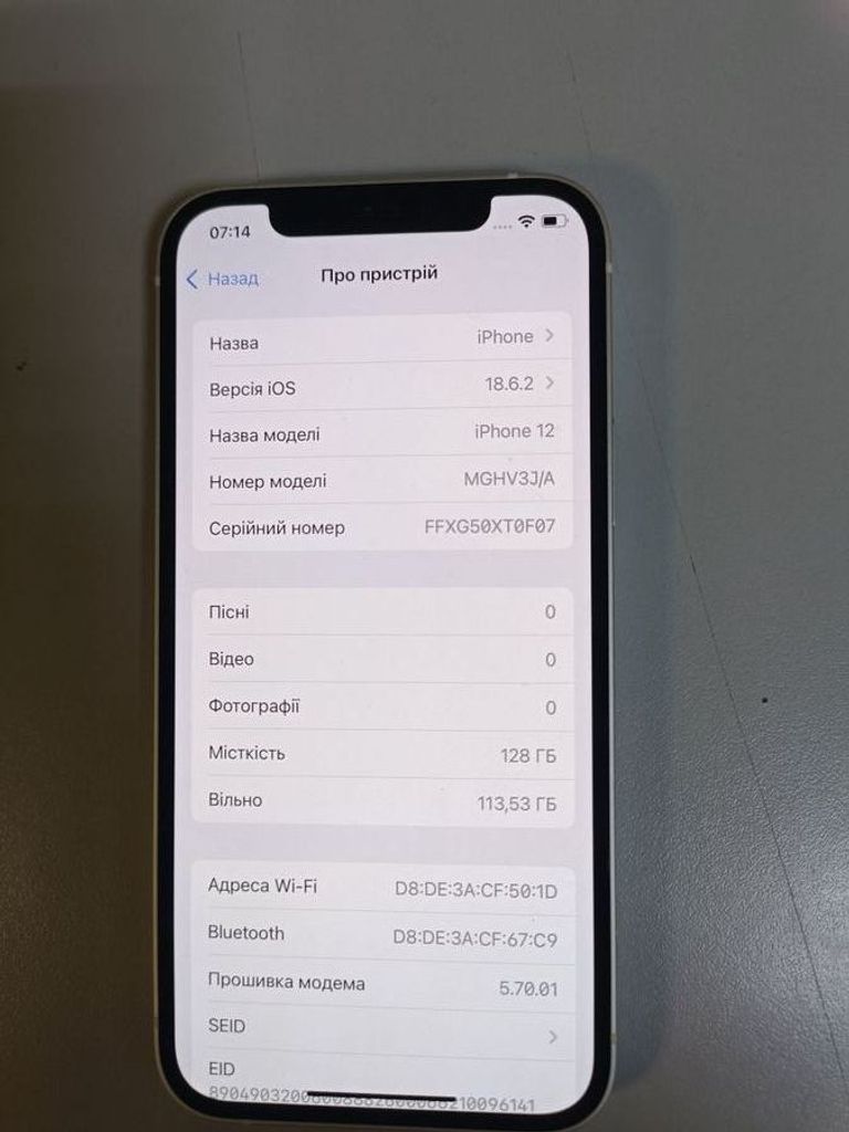 Дешево Apple iPhone 12 128GB (PRODUCT)RED з ломбарду