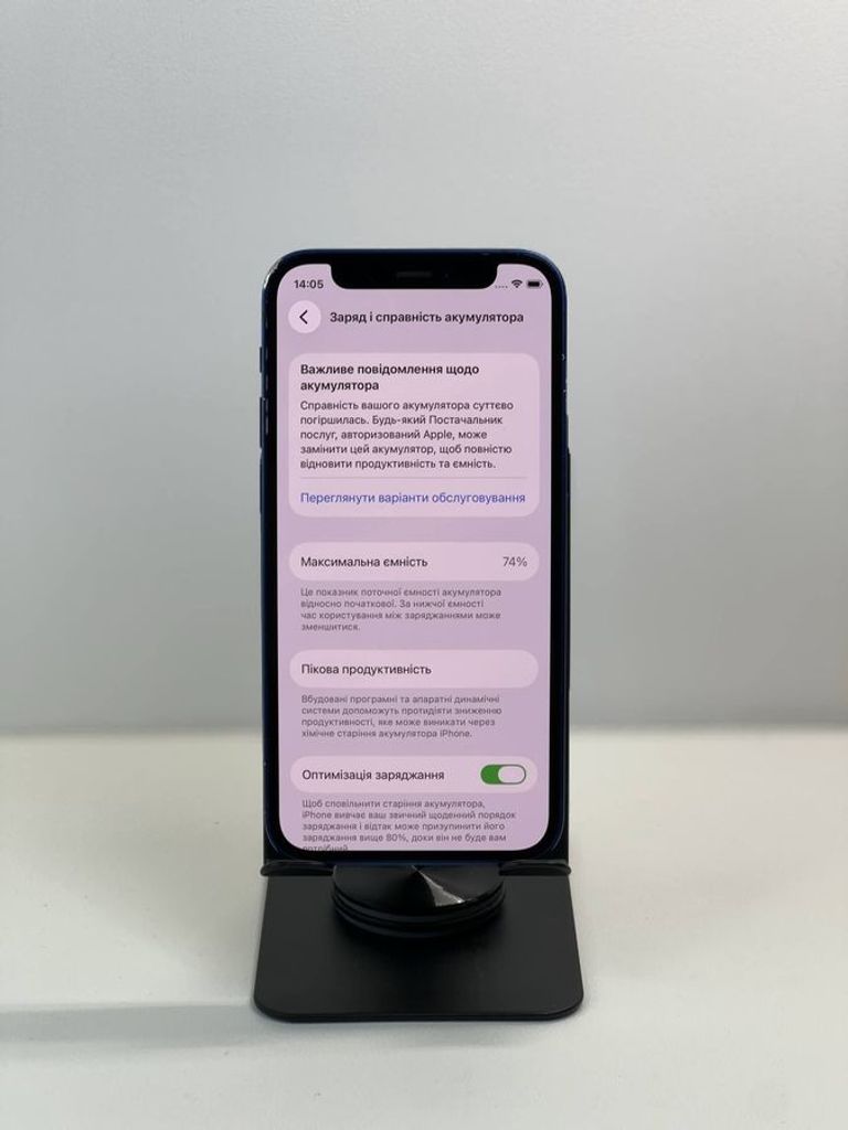 Распродажа Apple iPhone 12 mini 128GB (PRODUCT)RED, продавец Техноскарб