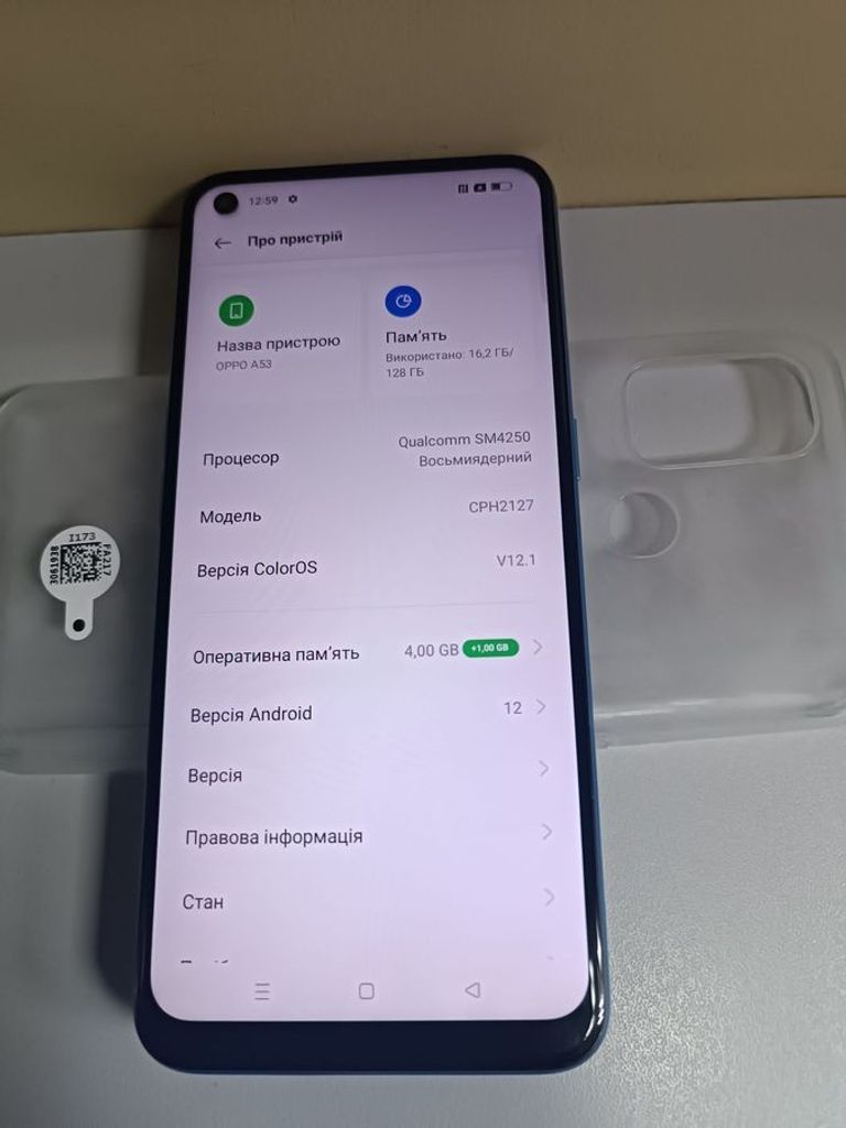 Розпродаж Oppo a53s 4/128gb, продавець Техноскарб