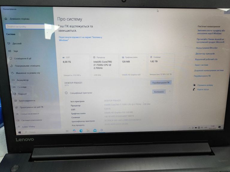 Купить Lenovo 15/core i7 7500u ddr3/8gb ddr4/hdd *відсутній/ssd 1000 gb/*інтегрована Б/У