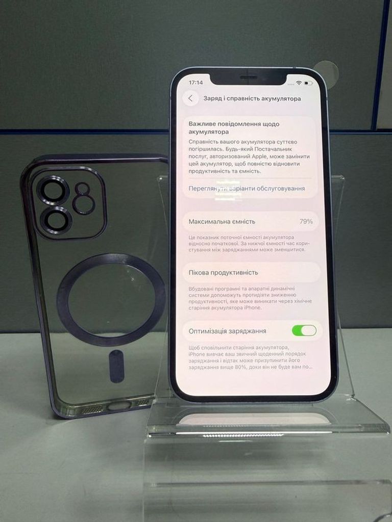 Оголошення Apple iPhone 12 64GB Black (MGJ53/MGH63) Б/У