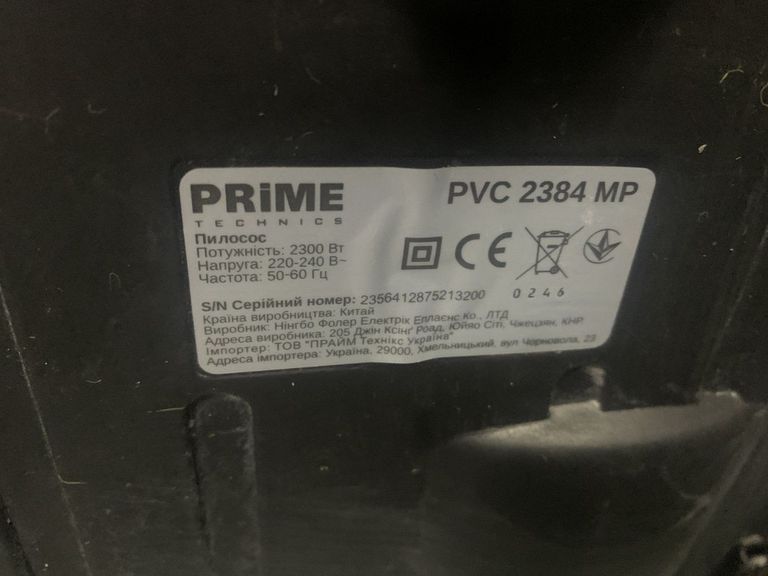 Оголошення Prime technics PVC 2384 MR Б/У