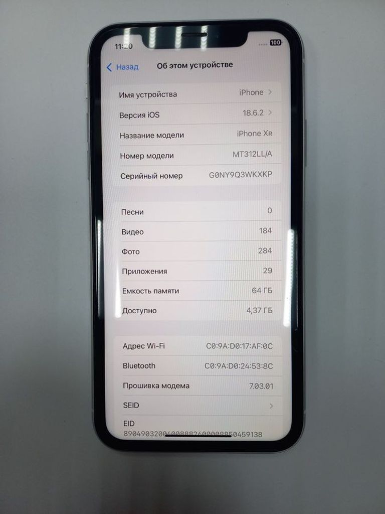 Купить Apple iPhone XR 64GB Black (MRY42) Б/У