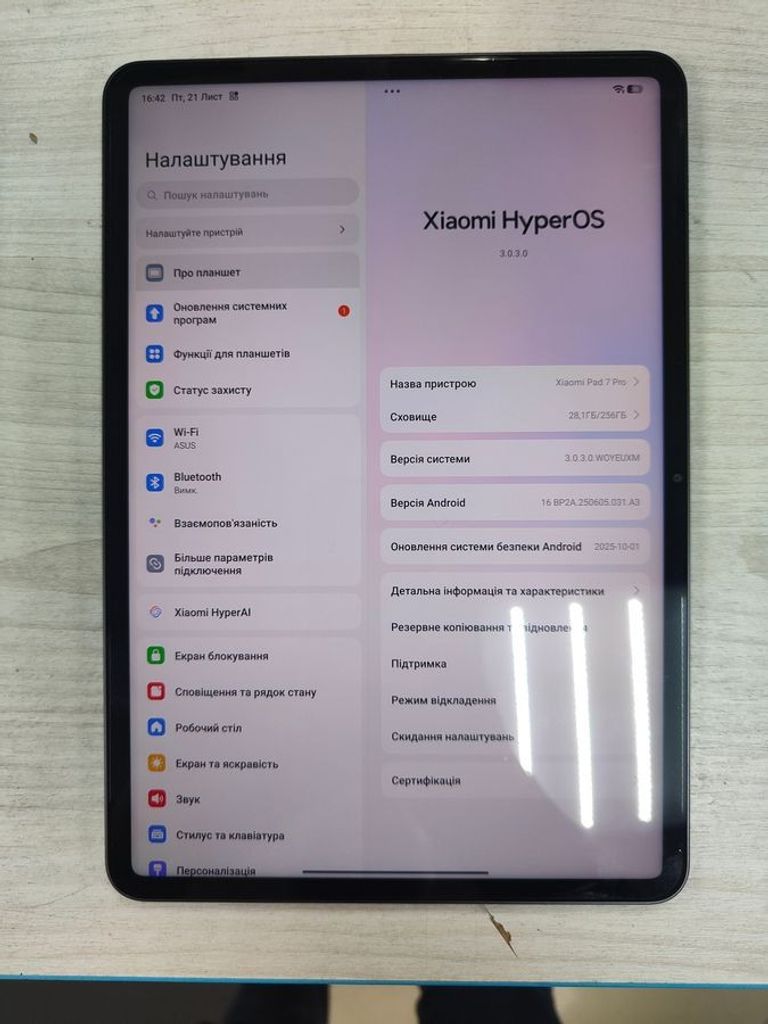 Оголошення Xiaomi pad 7 pro 8/256gb Б/У