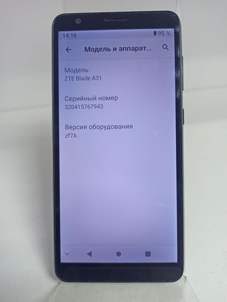 Дешиво Zte Blade A31 2/32GB Blue с ломбарда