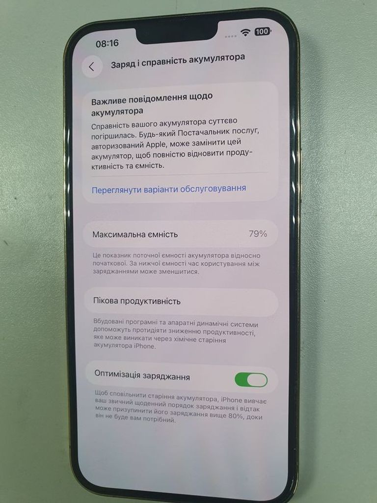 Дешево Apple iphone 13 pro max 128gb з ломбарду
