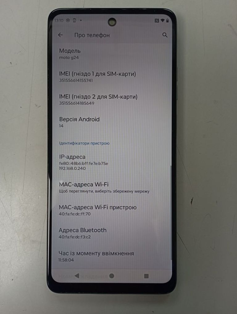 Motorola g24 4/128gb Код:01-200795552. Зображення 6