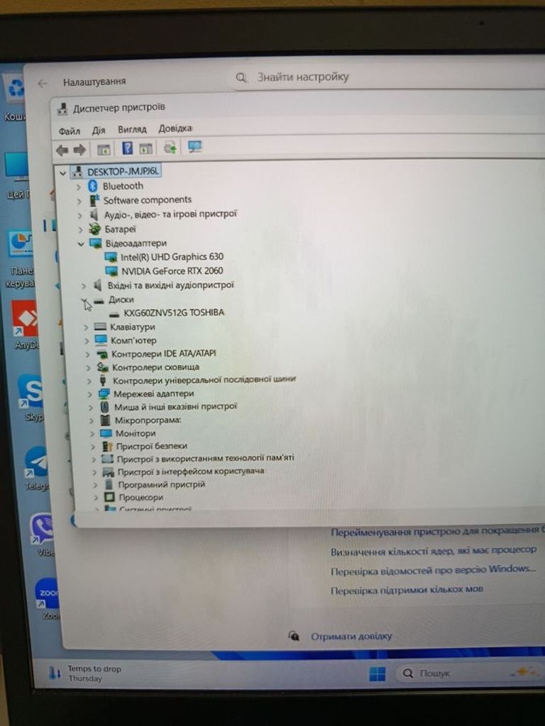 Дешево Acer 15/core i7 9750h ddr4/16gb ddr4/hdd *відсутній/ssd 512 gb/geforce rtx2060 6gb з ломбарду