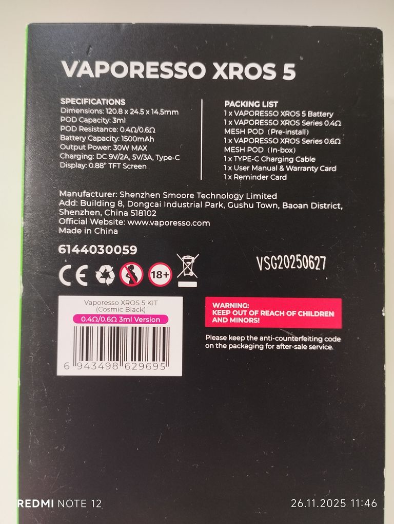 Оголошення Vaporesso XROS 5 Б/У