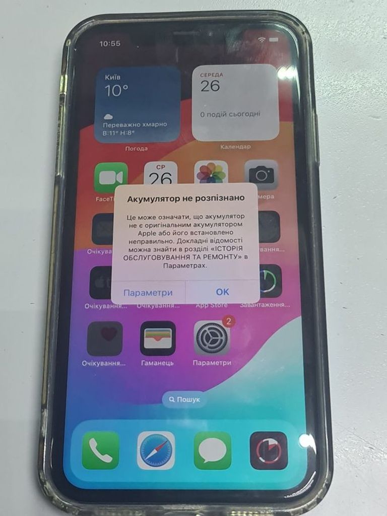 Оголошення Apple iPhone XR 64GB Black (MRY42) Б/У