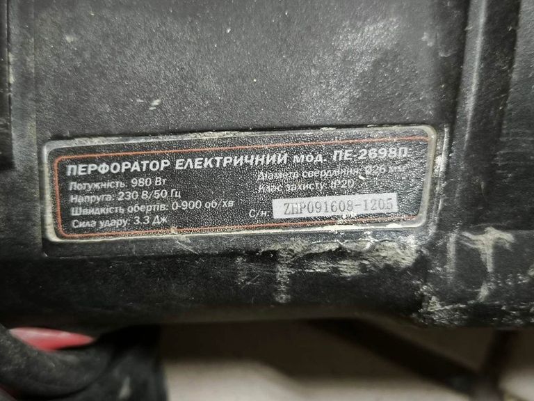 Dnipro-m ПЕ-2698П Код:01-200798169. Изображение 5