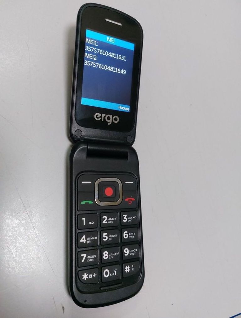 Ergo F241 Black Код:01-200798008. Изображение 5