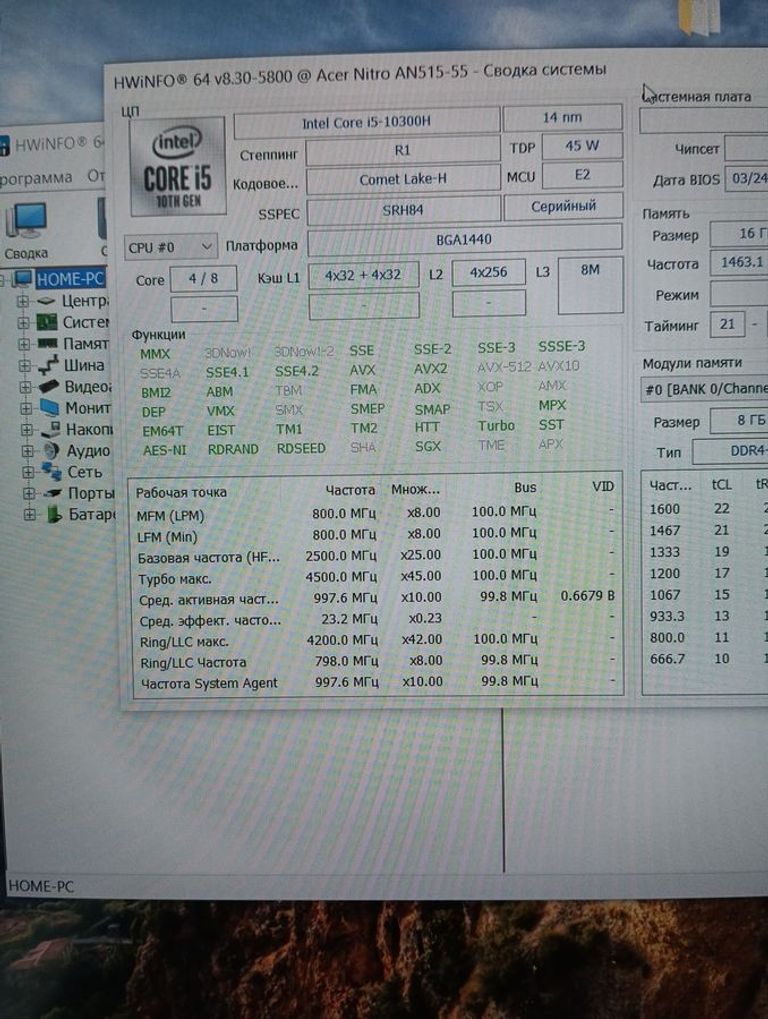 Распродажа Acer 15/core i5-10300h ddr4/16gb ddr4/hdd *відсутній/ssd 512 gb/geforce rtx3050ti 4gb, продавец Техноскарб