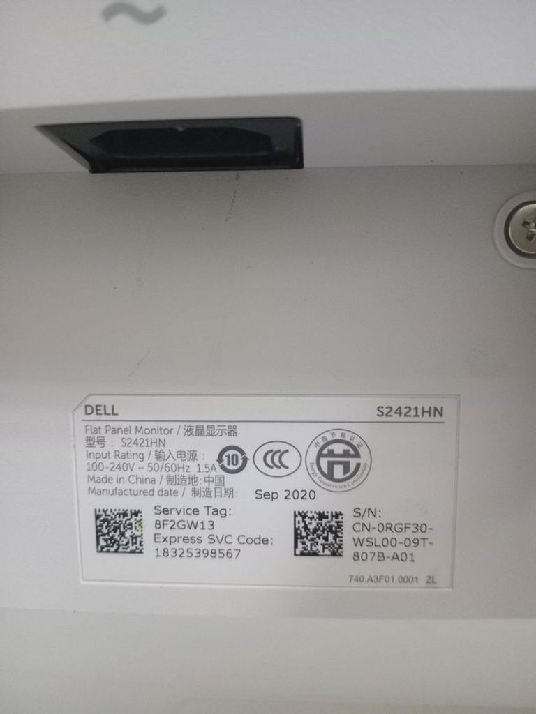 Дешиво Dell s2421hn с ломбарда