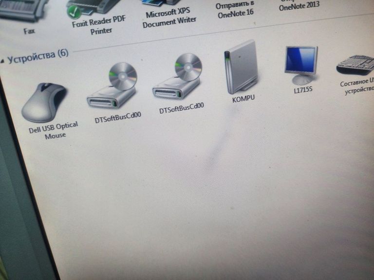 Купить Lg l1715s Б/У