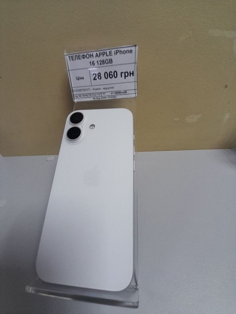 Купити Apple iPhone 16 128GB Black (MYE73) Б/У