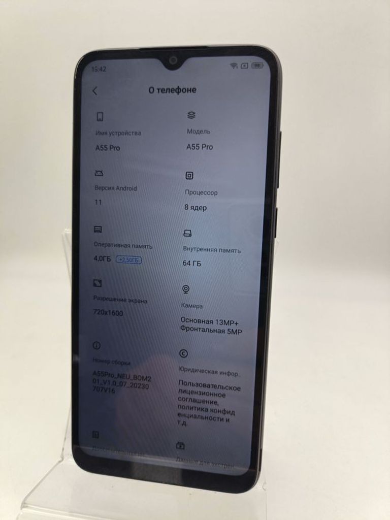 Распродажа Blackview a55 pro 4/64gb, продавец Техноскарб