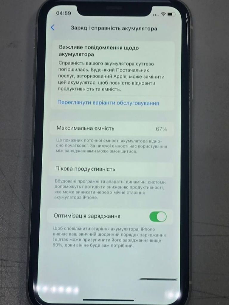 Распродажа Apple iphone 11 64gb, продавец Техноскарб