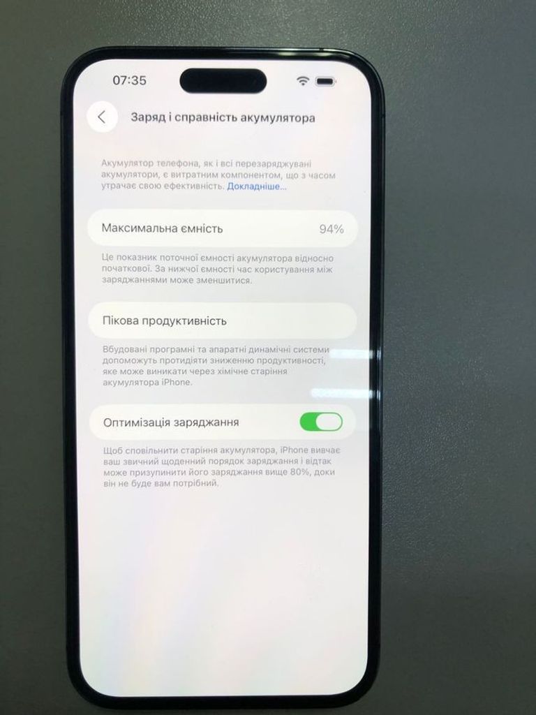 Розпродаж Apple iphone 14 pro max 128gb, продавець Техноскарб