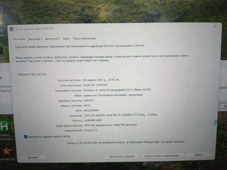 Дешево Lenovo loq 15iax9i luna з ломбарду