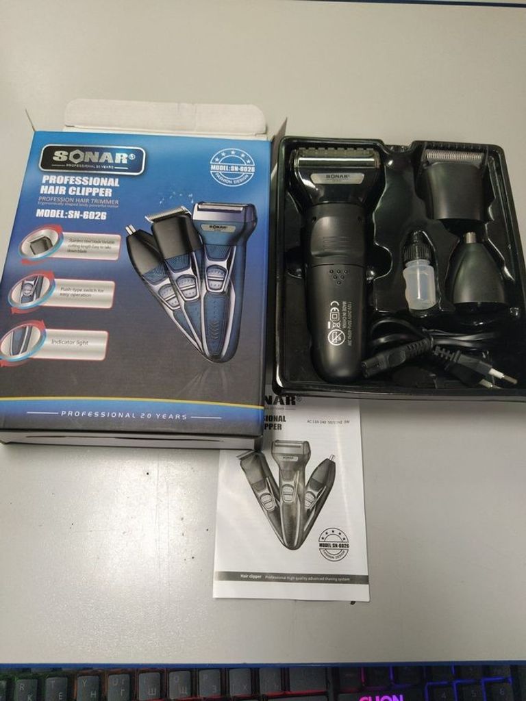 Объявление Sonar sn-6026 Б/У