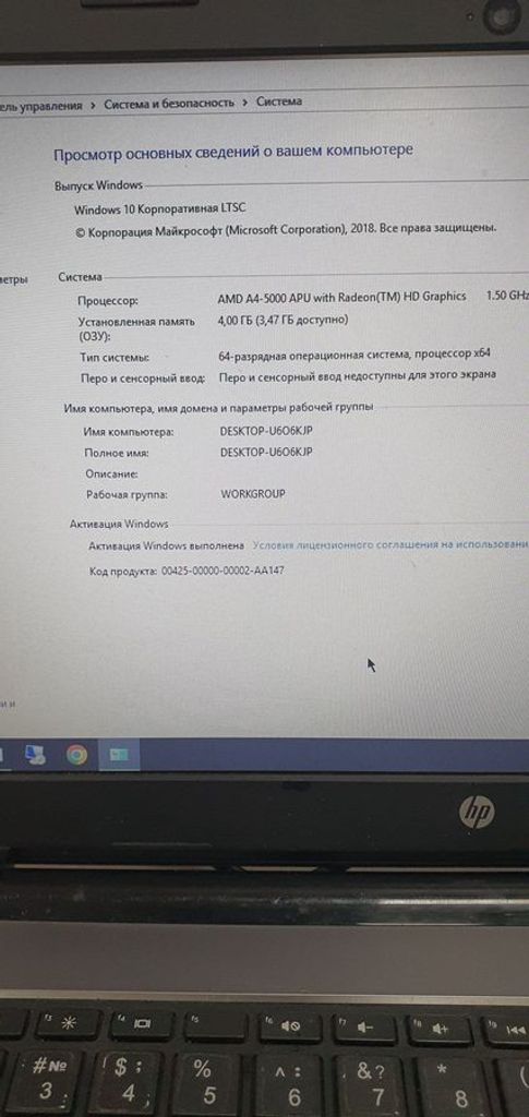 Распродажа Hp 15/amd a4 5000 ddr3/4gb ddr3/hdd *відсутній/ssd 120 gb/*інтегрована, продавец Техноскарб