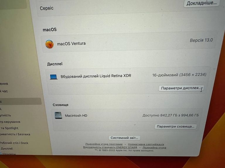 Apple macbook pro 16" 2023 Код:01-200785148. Изображение 5