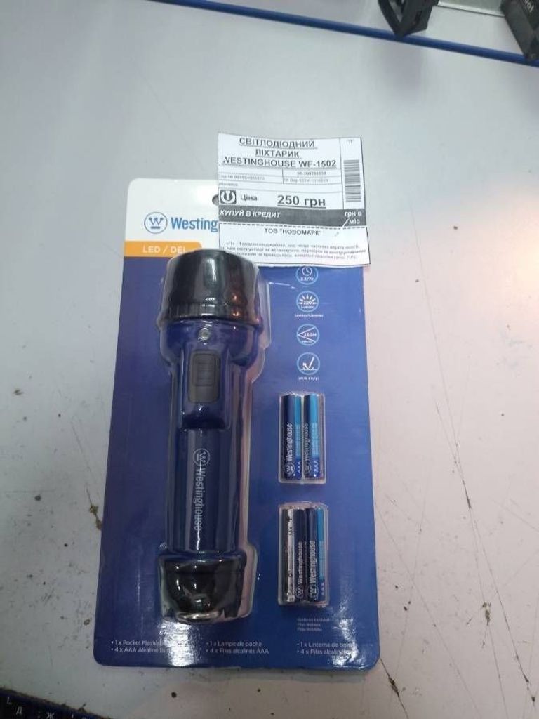 Купить Westinghouse wf-1502 Б/У