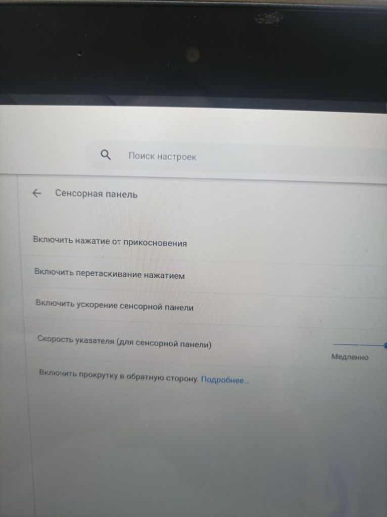 Acer chromebook 311 /екр 11,6 /mediatek kompanio 528 /ram 4gb /ssd 32gb /mediatek integrated graphics Код:01-200811478. Изображение 17