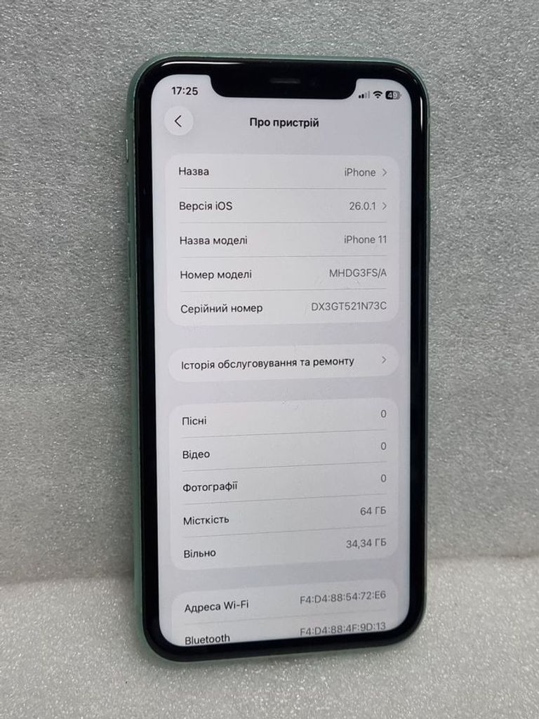 Распродажа Apple iphone 11 64gb, продавец Техноскарб