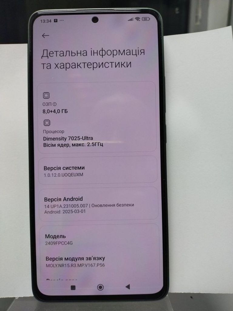 Купить Poco M7 Pro 5G 8/256GB Black Б/У