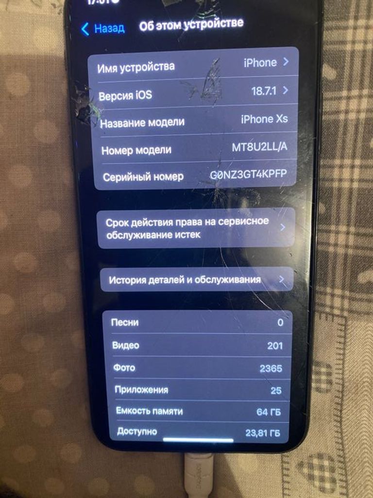 Дешиво Apple iPhone XS 64GB Gold (MT9G2) с ломбарда