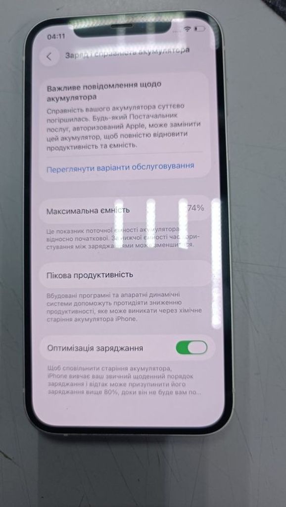 Дешево Apple iPhone 12 64GB (PRODUCT)RED з ломбарду