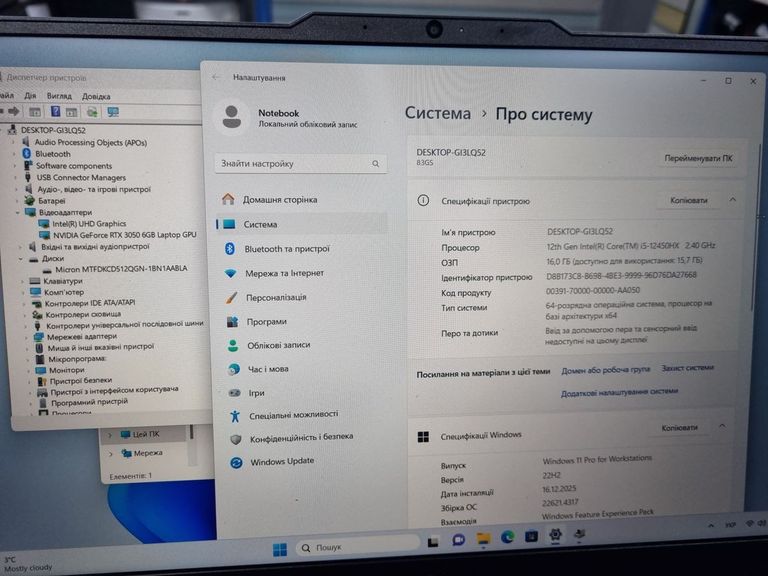 Дешево Lenovo 15/core i5-12450hx ddr5/16gb ddr5/hdd *відсутній/ssd 512 gb/geforce rtx3050 6gb з ломбарду