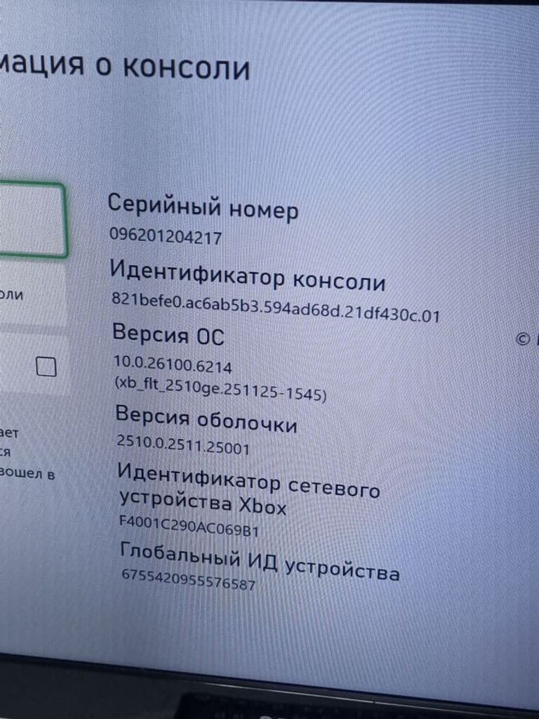Объявление Microsoft xbox series s 512gb Б/У