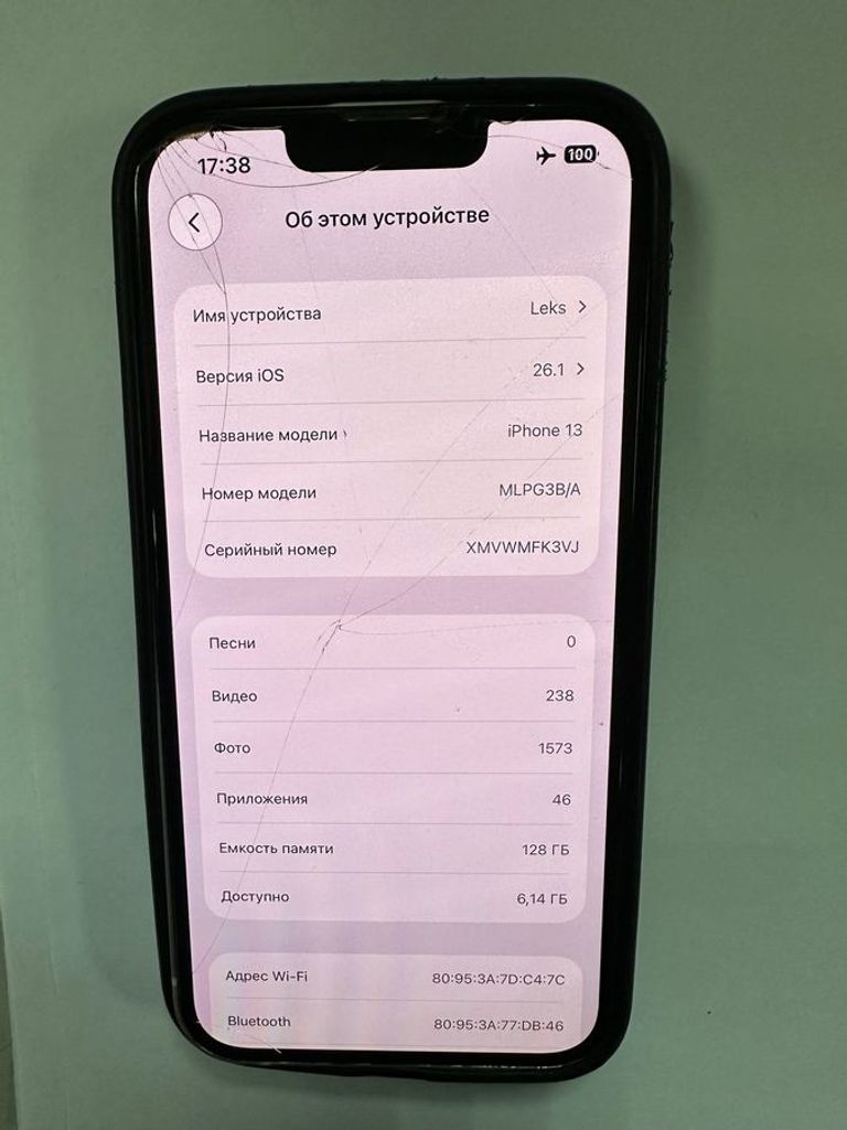 Дешево Apple iphone 13 128gb з ломбарду