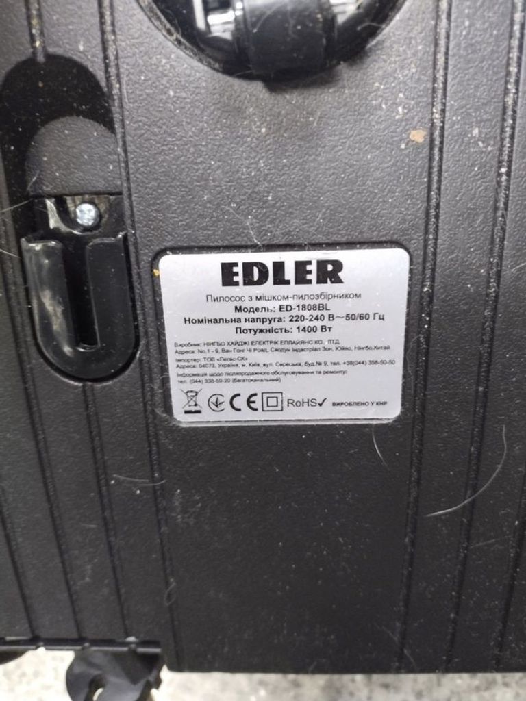 Розпродаж Edler ED-1808BL, продавець Техноскарб