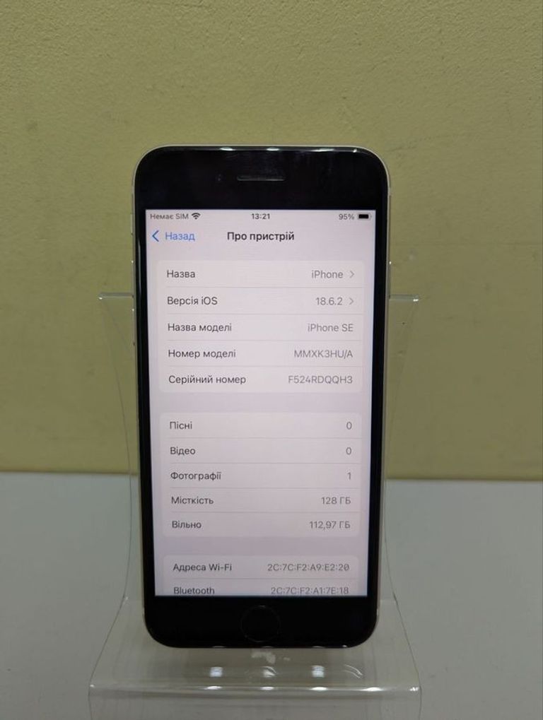 Apple iphone se 2022 128gb Код:01-200824388. Зображення 10